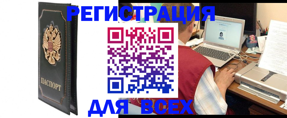 пропишу в квартире в Асино